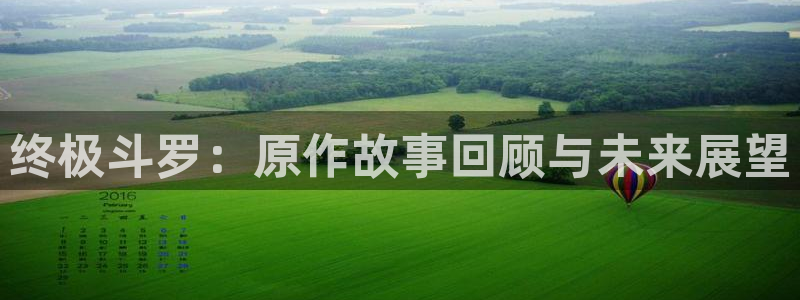 漫蛙2最新漫画有哪些